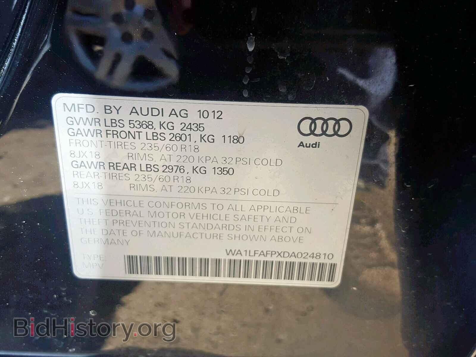 2013 AUDI Q5 - VIN: WA1LFAFPXDA024810 - Фото 10