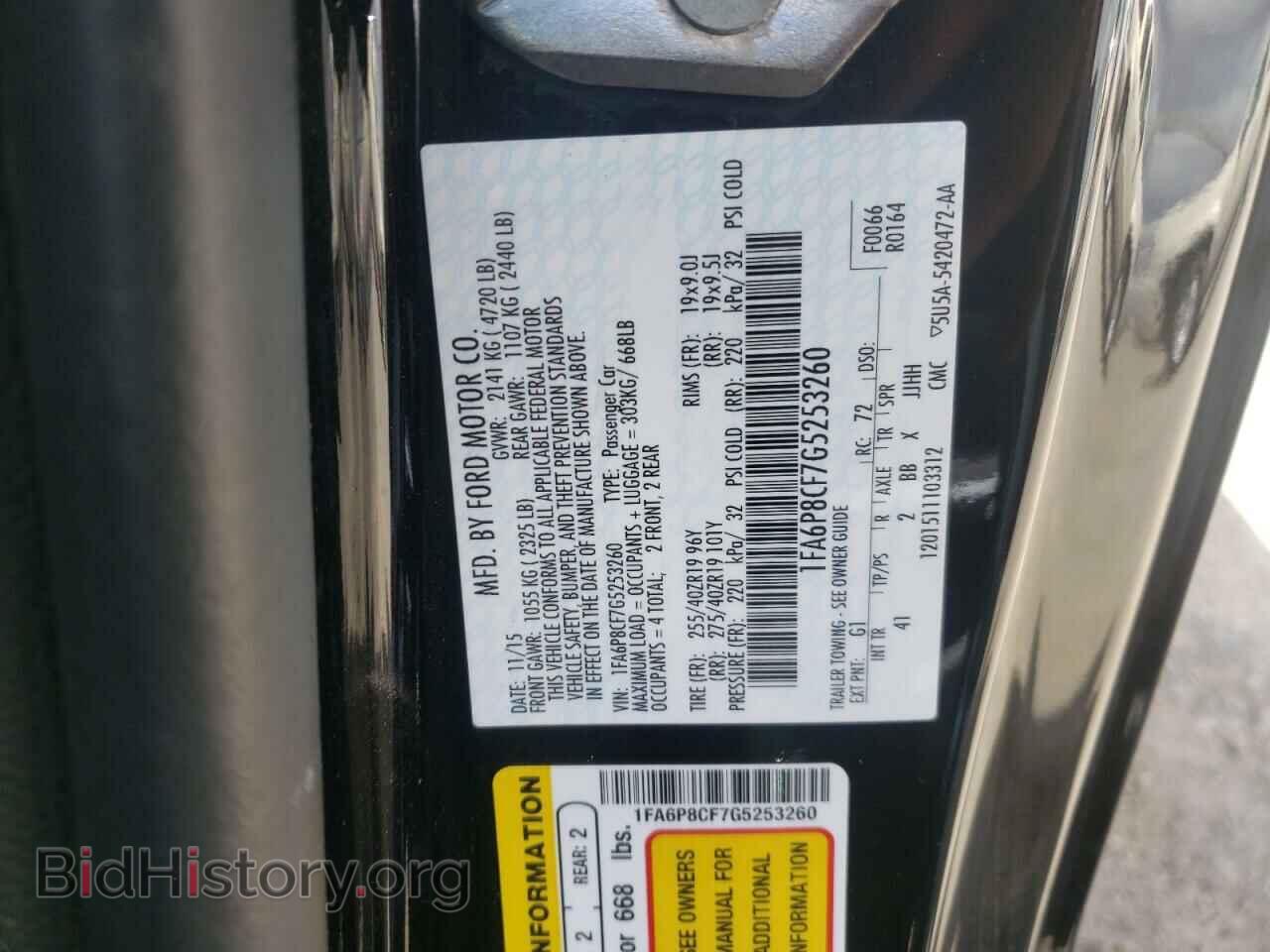 2016 FORD MUSTANG - VIN: 1FA6P8CF7G5253260 - Фото 10