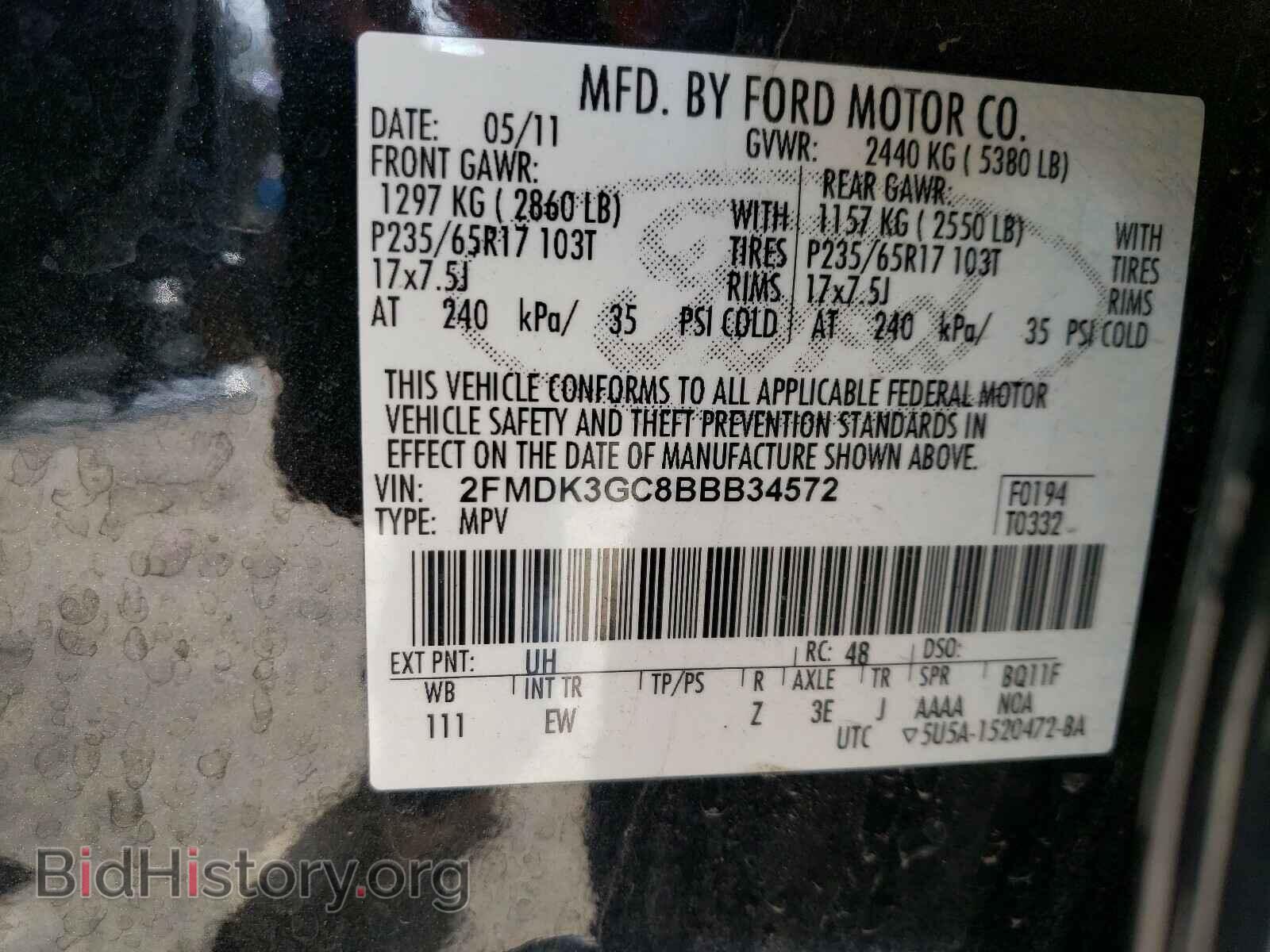 2011 FORD EDGE - VIN: 2FMDK3GC8BBB34572 - Фото 10