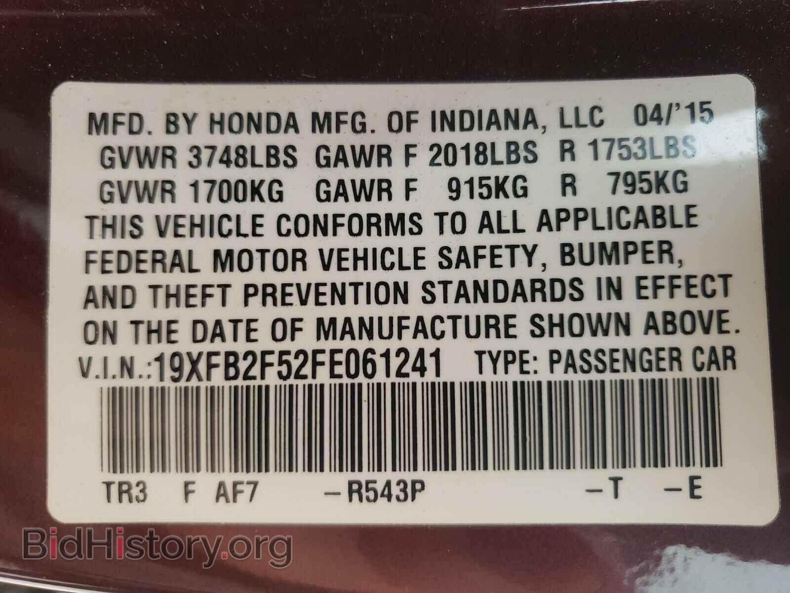 2015 HONDA CIVIC - VIN: 19XFB2F52FE061241 - Фото 10