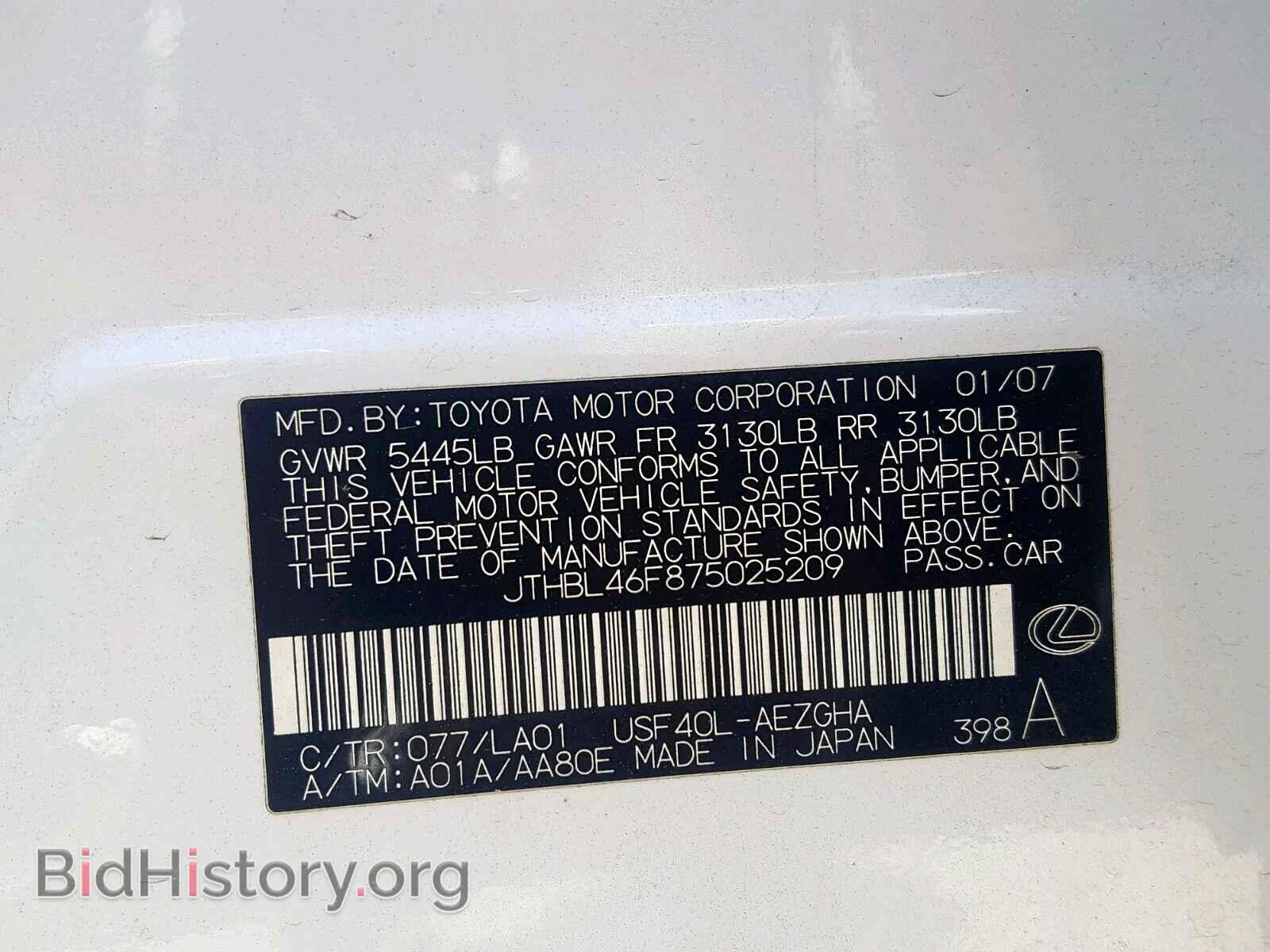 2007 LEXUS LS460 - VIN: JTHBL46F875025209 - Фото 10