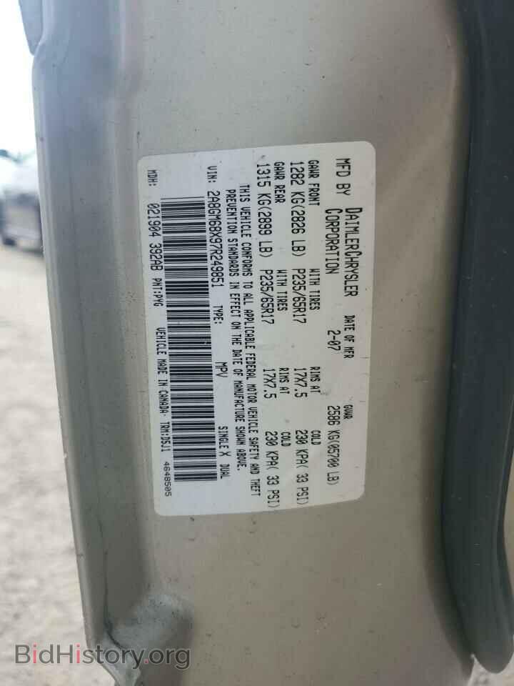 2007 CHRYSLER PACIFICA - VIN: 2A8GM68X97R249851 - Фото 13