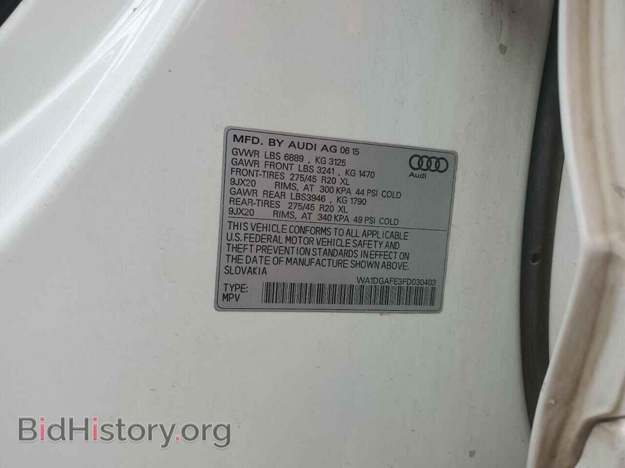 2015 AUDI Q7 - VIN: WA1DGAFE3FD030403 - Фото 13