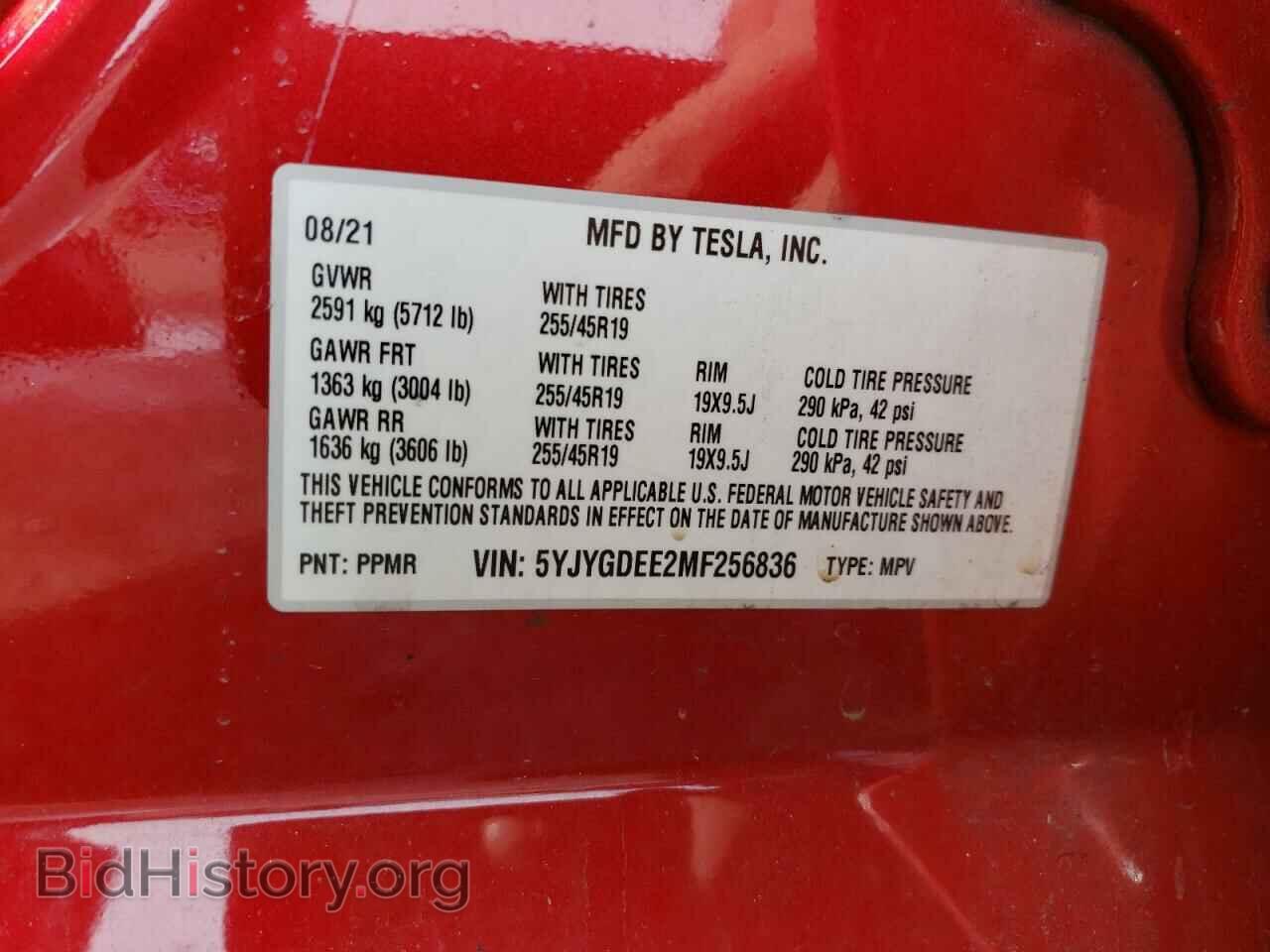 2021 TESLA MODEL Y - VIN: 5YJYGDEE2MF256836 - Фото 13