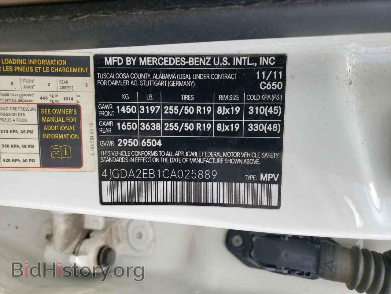 2012 MERCEDES-BENZ M-CLASS - VIN: 4JGDA2EB1CA025889 - Фото 10