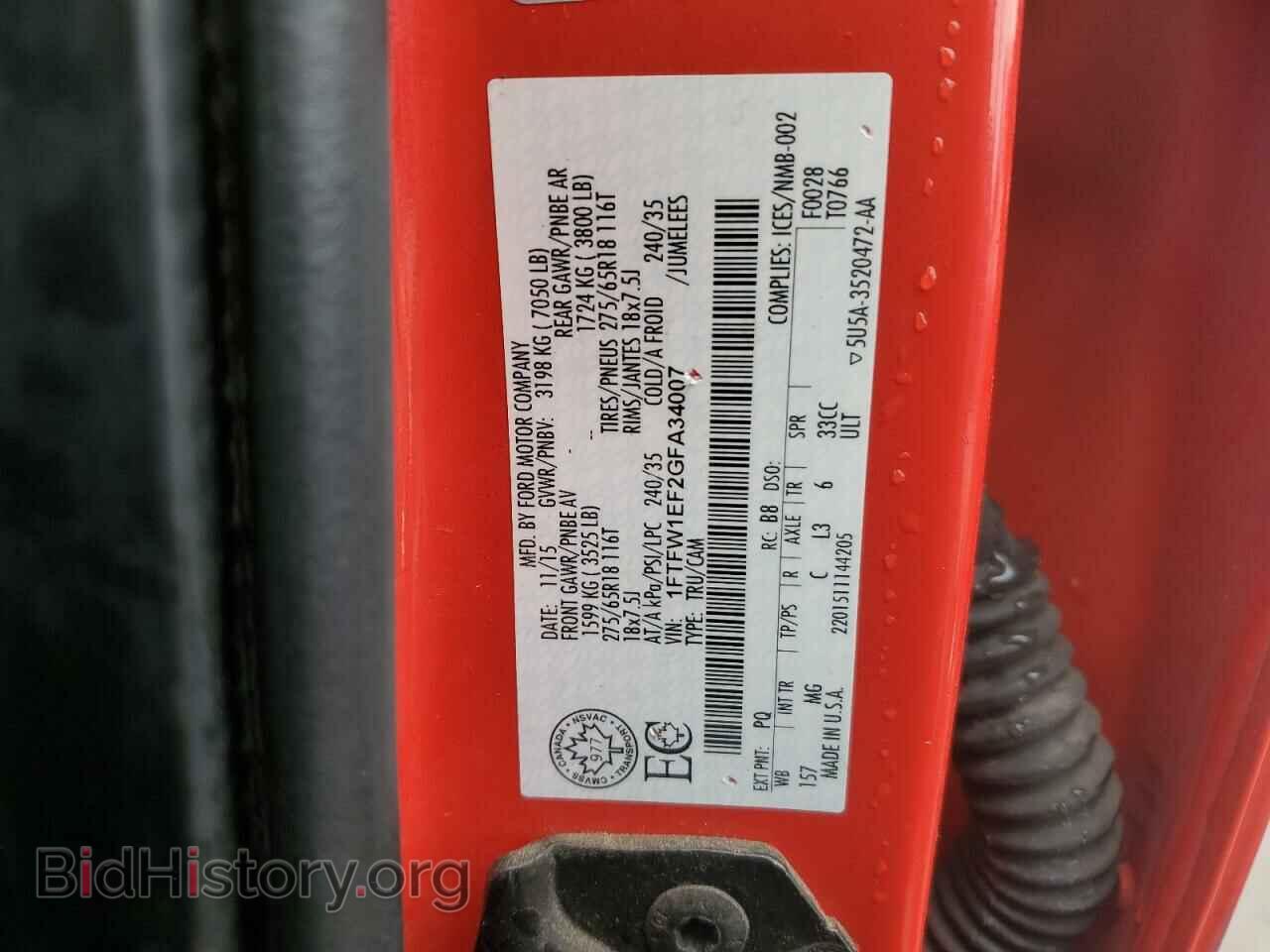2016 FORD F-150 - VIN: 1FTFW1EF2GFA34007 - Фото 12