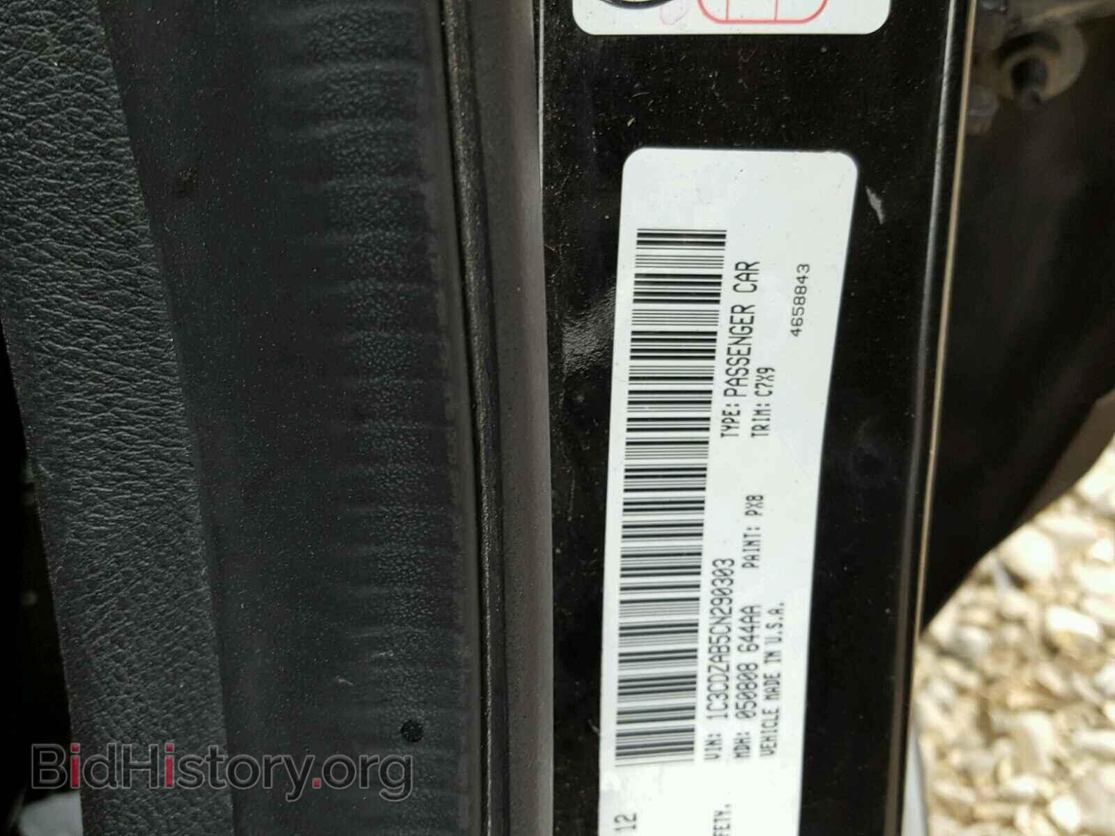 2012 DODGE AVENGER - VIN: 1C3CDZAB5CN290303 - Фото 10