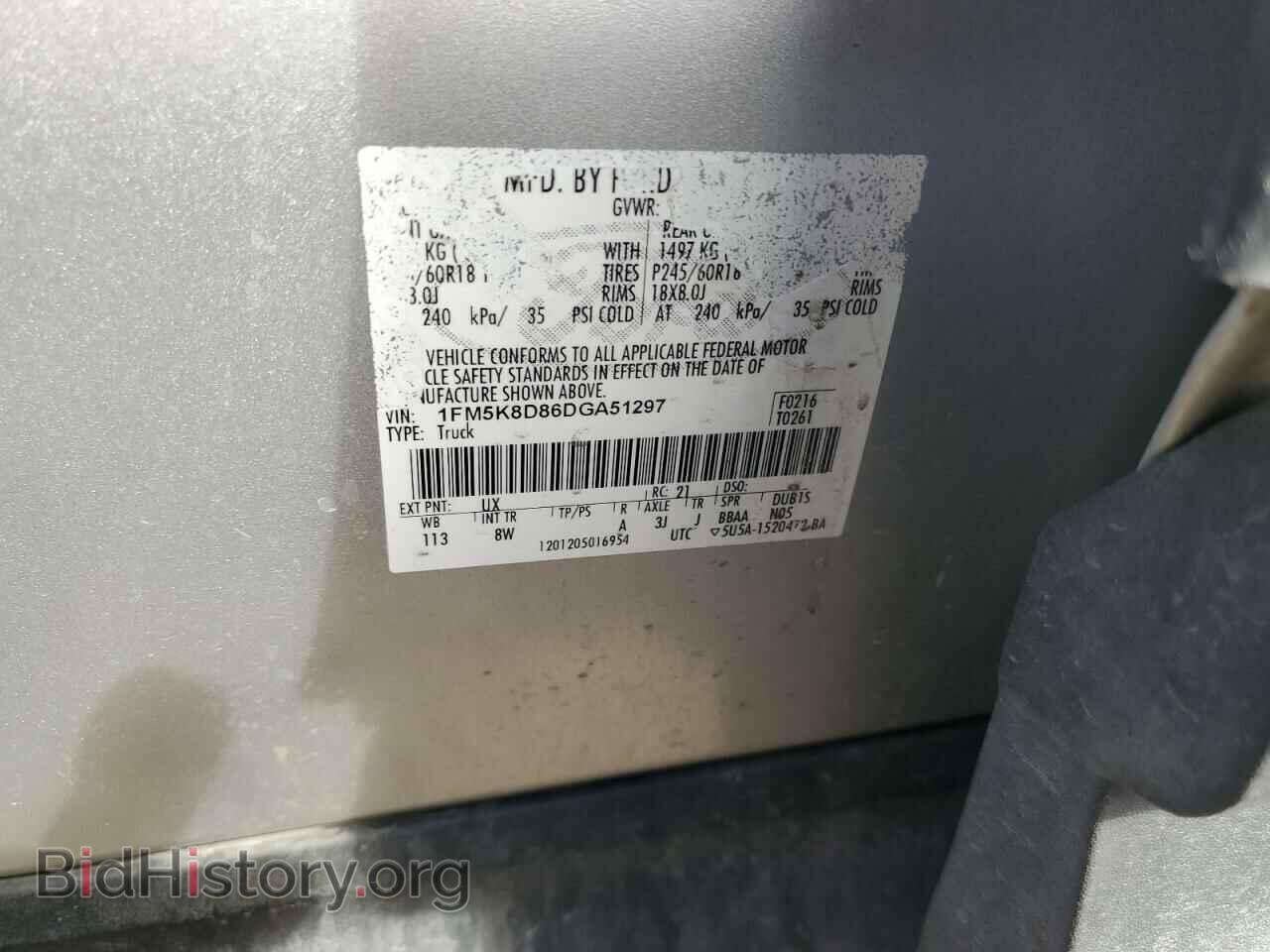 2013 FORD EXPLORER - VIN: 1FM5K8D86DGA51297 - Photo 13