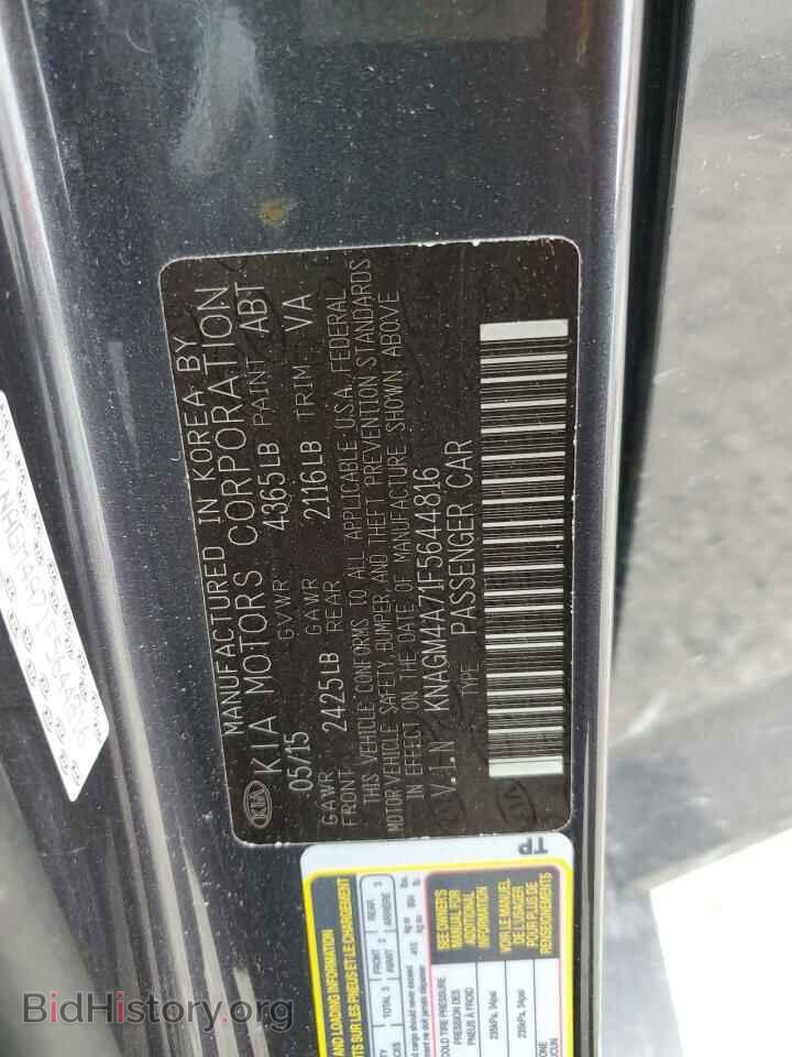 2015 KIA OPTIMA - VIN: KNAGM4A71F5644816 - Фото 12