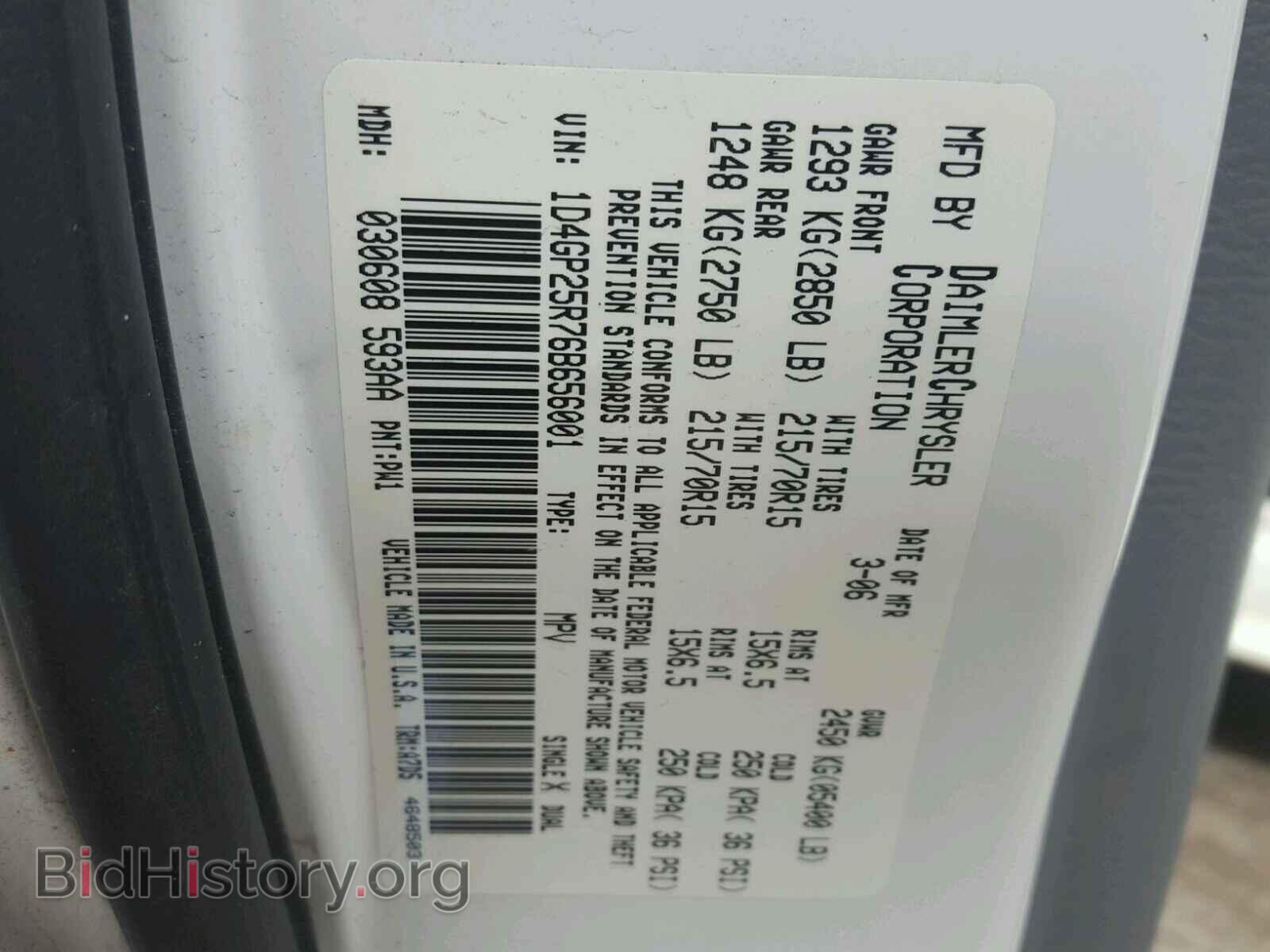 2006 DODGE CARAVAN - VIN: 1D4GP25R76B656001 - Фото 10