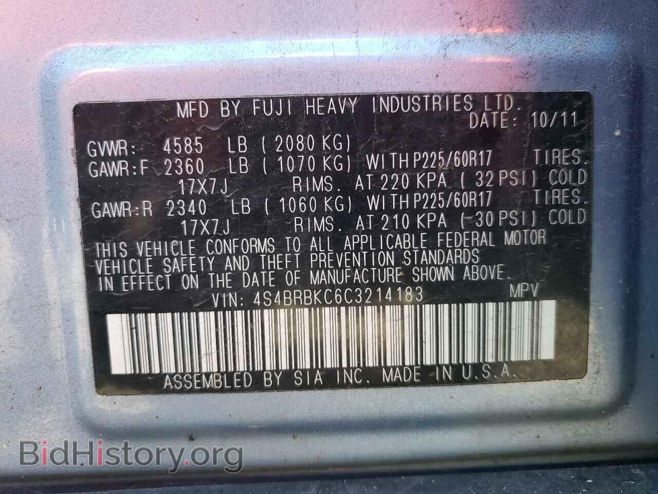 2012 SUBARU OUTBACK - VIN: 4S4BRBKC6C3214183 - Фото 10