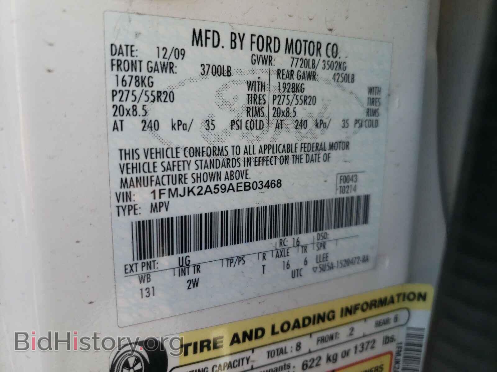 2010 FORD EXPEDITION - VIN: 1FMJK2A59AEB03468 - Фото 10