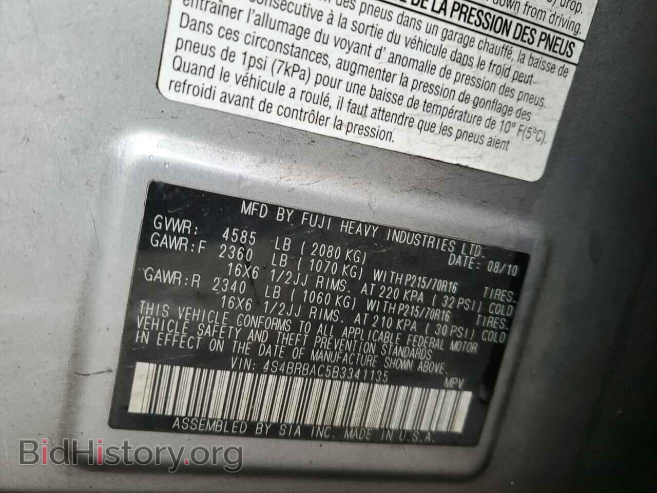 2011 SUBARU OUTBACK - VIN: 4S4BRBAC5B3341135 - Фото 12