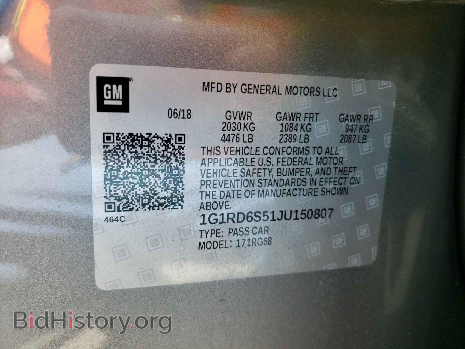 2018 CHEVROLET VOLT - VIN: 1G1RD6S51JU150807 - Фото 10
