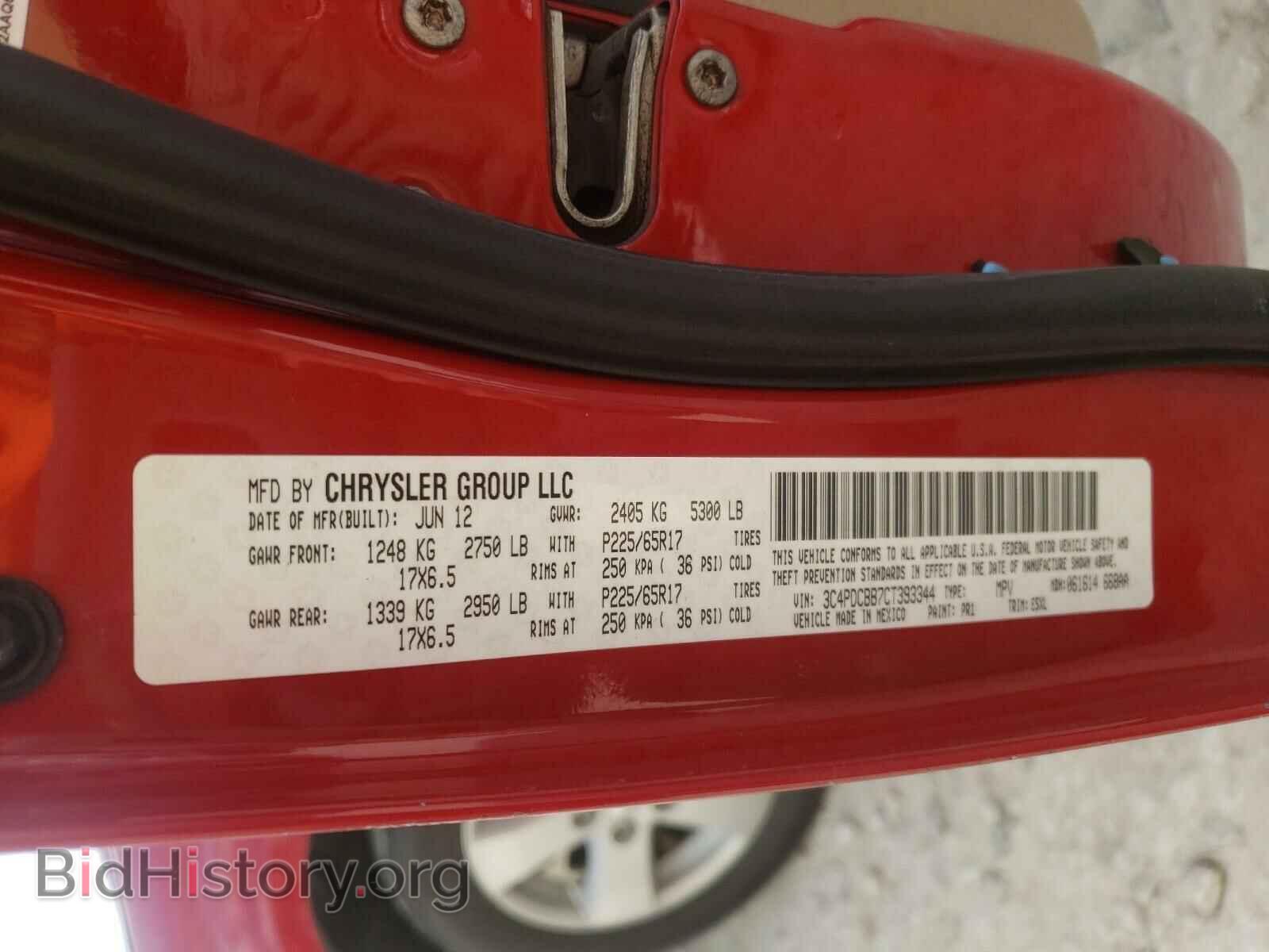 2012 DODGE JOURNEY - VIN: 3C4PDCBB7CT393344 - Фото 10