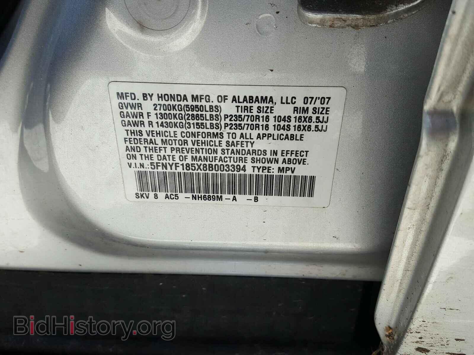 2008 HONDA PILOT - VIN: 5FNYF185X8B003394 - Фото 10