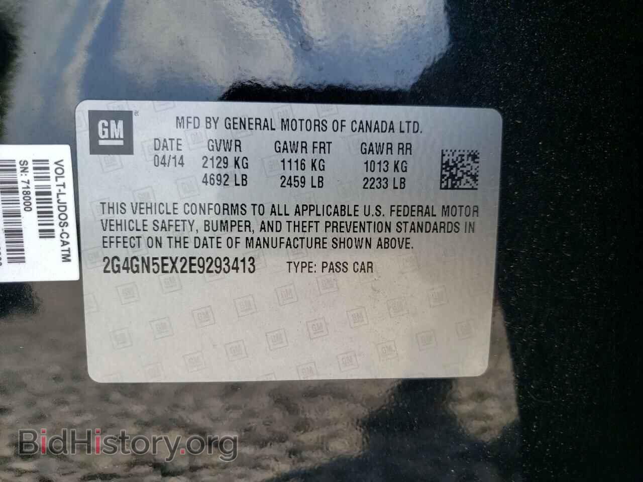 2014 BUICK REGAL - VIN: 2G4GN5EX2E9293413 - Фото 10