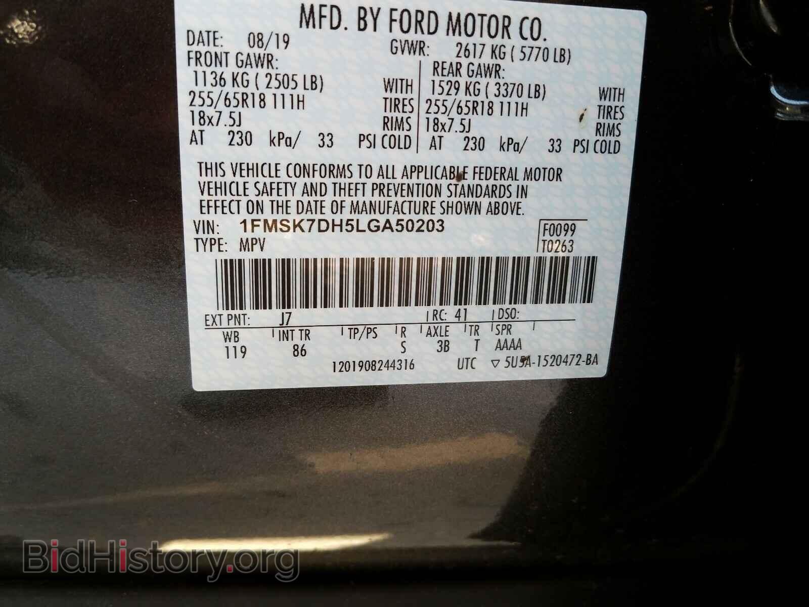 2020 FORD EXPLORER - VIN: 1FMSK7DH5LGA50203 - Фото 10