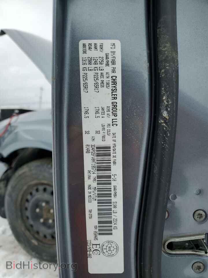2010 DODGE JOURNEY - VIN: 3D4PG5FV0AT195714 - Фото 13