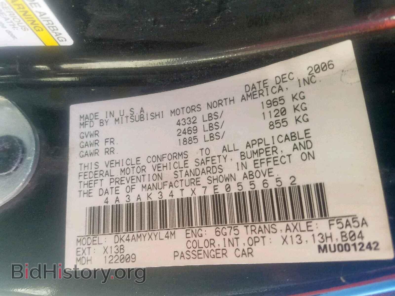2007 MITSUBISHI ECLIPSE - VIN: 4A3AK34TX7E055652 - Фото 10