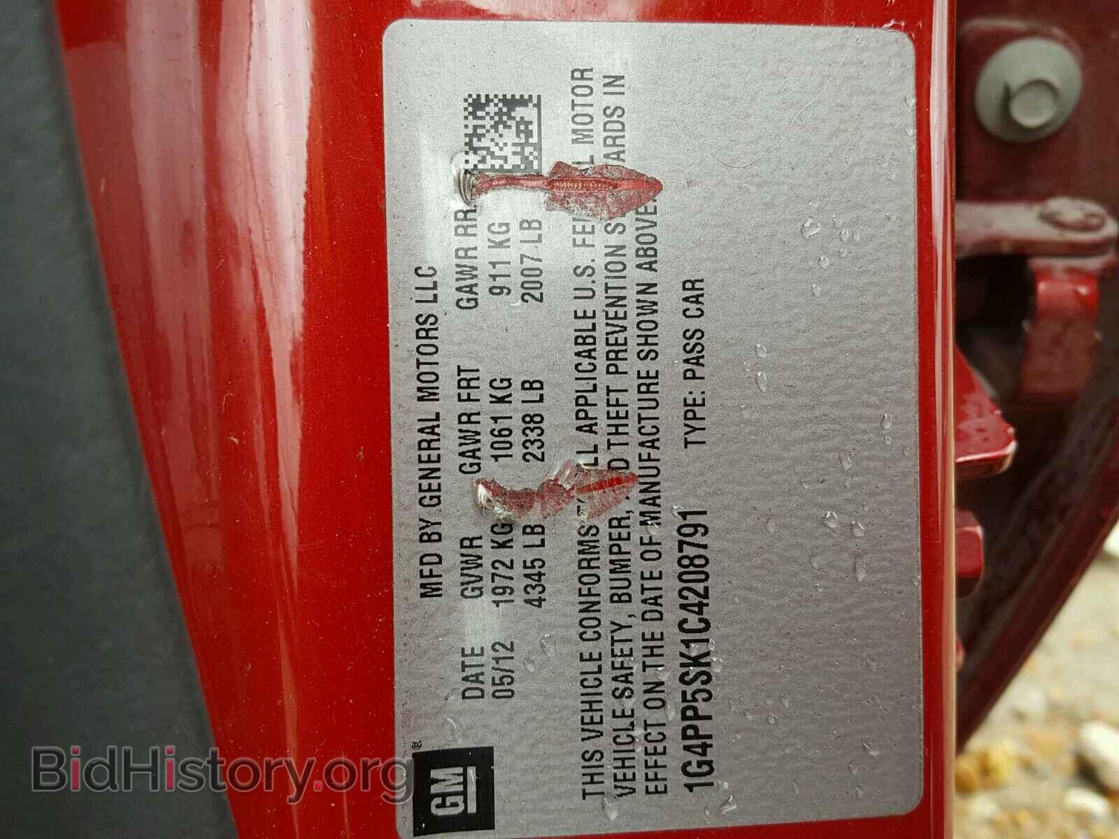 2012 BUICK VERANO - VIN: 1G4PP5SK1C4208791 - Фото 10