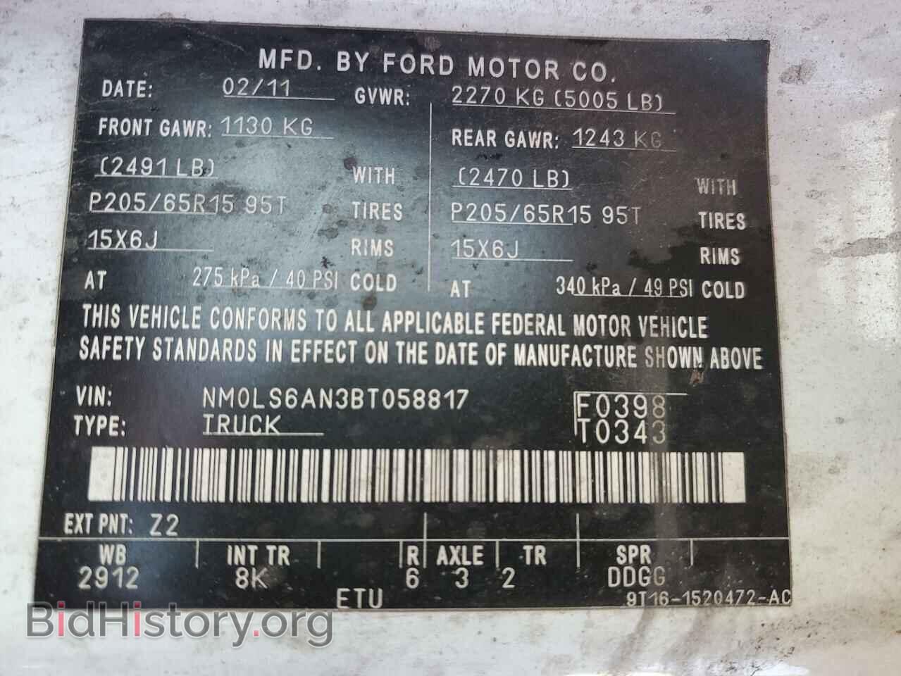 2011 FORD TRANSIT - VIN: NM0LS6AN3BT058817 - Фото 13
