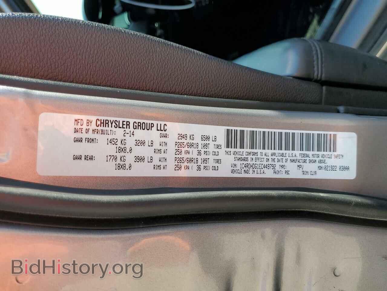2014 DODGE DURANGO - VIN: 1C4RDHDG1EC449792 - Photo 13