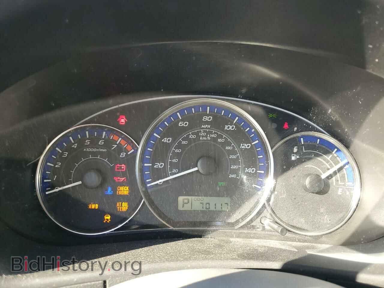 2012 SUBARU FORESTER - VIN: JF2SHBDC7CH421772 - Фото 9