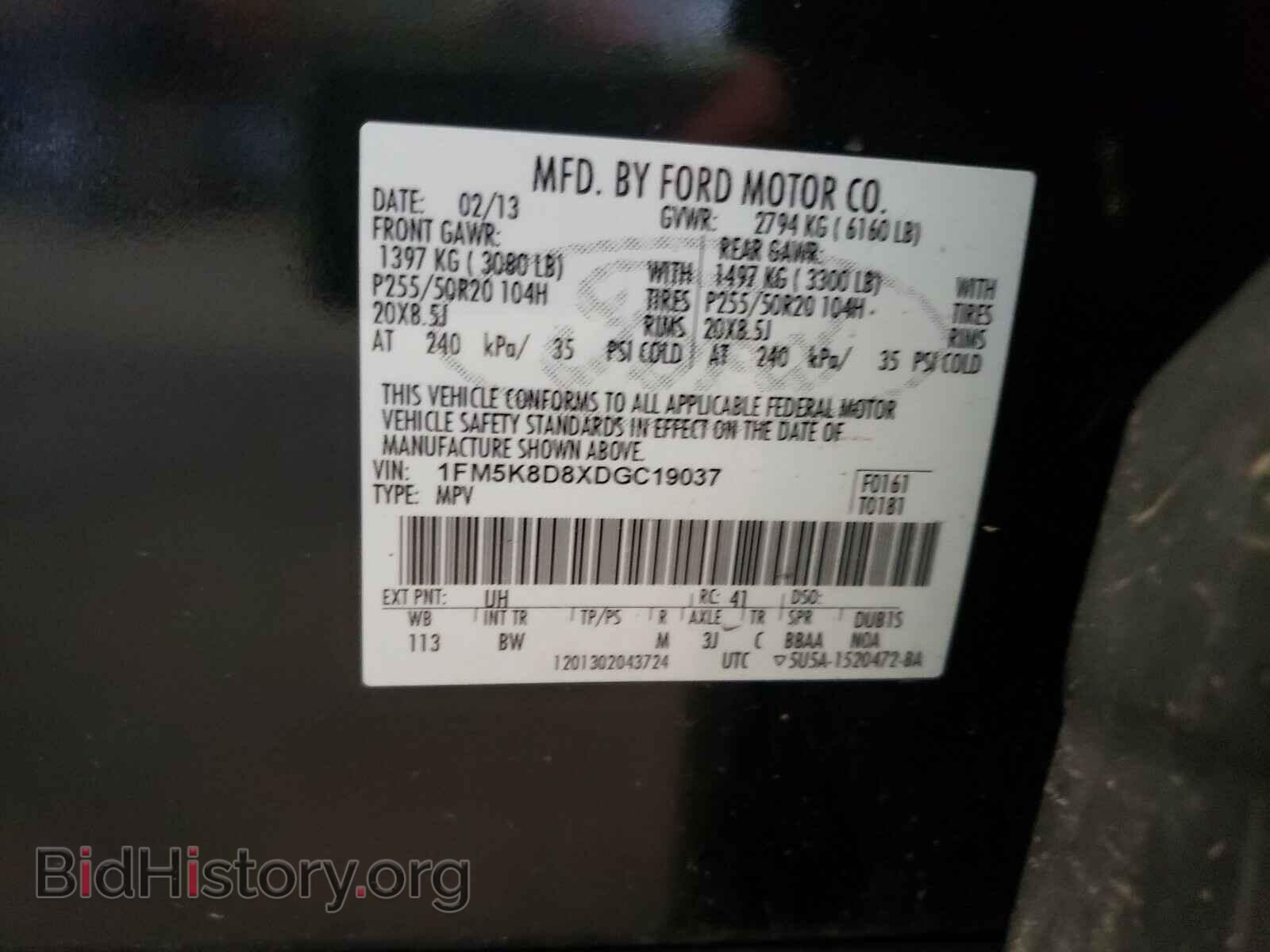 2013 FORD EXPLORER - VIN: 1FM5K8D8XDGC19037 - Photo 10