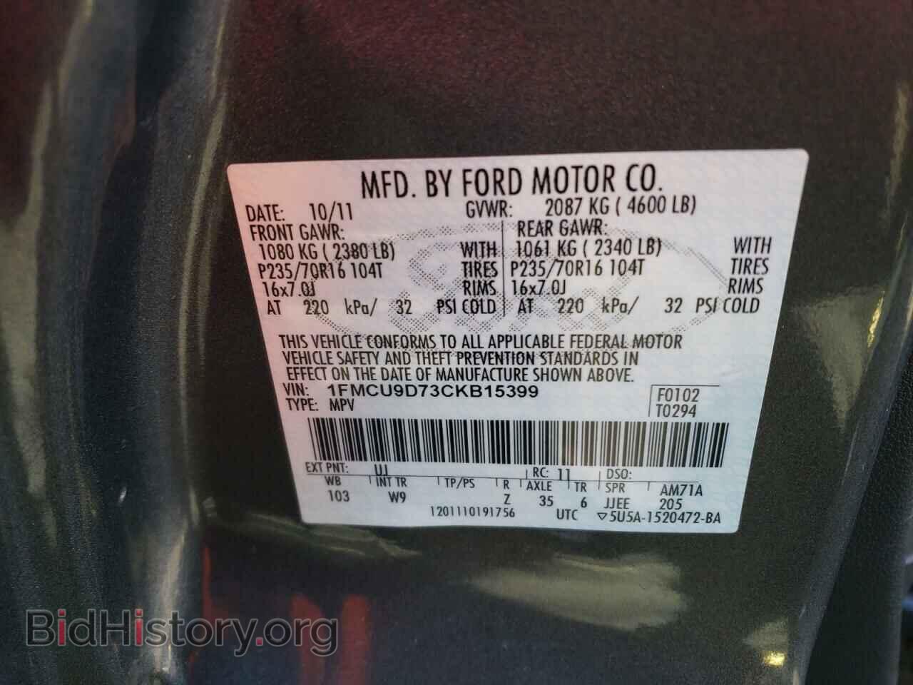 2012 FORD ESCAPE - VIN: 1FMCU9D73CKB15399 - Фото 12