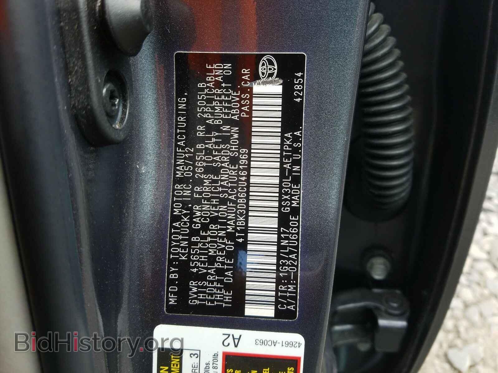 2012 TOYOTA AVALON - VIN: 4T1BK3DB6CU461969 - Фото 10