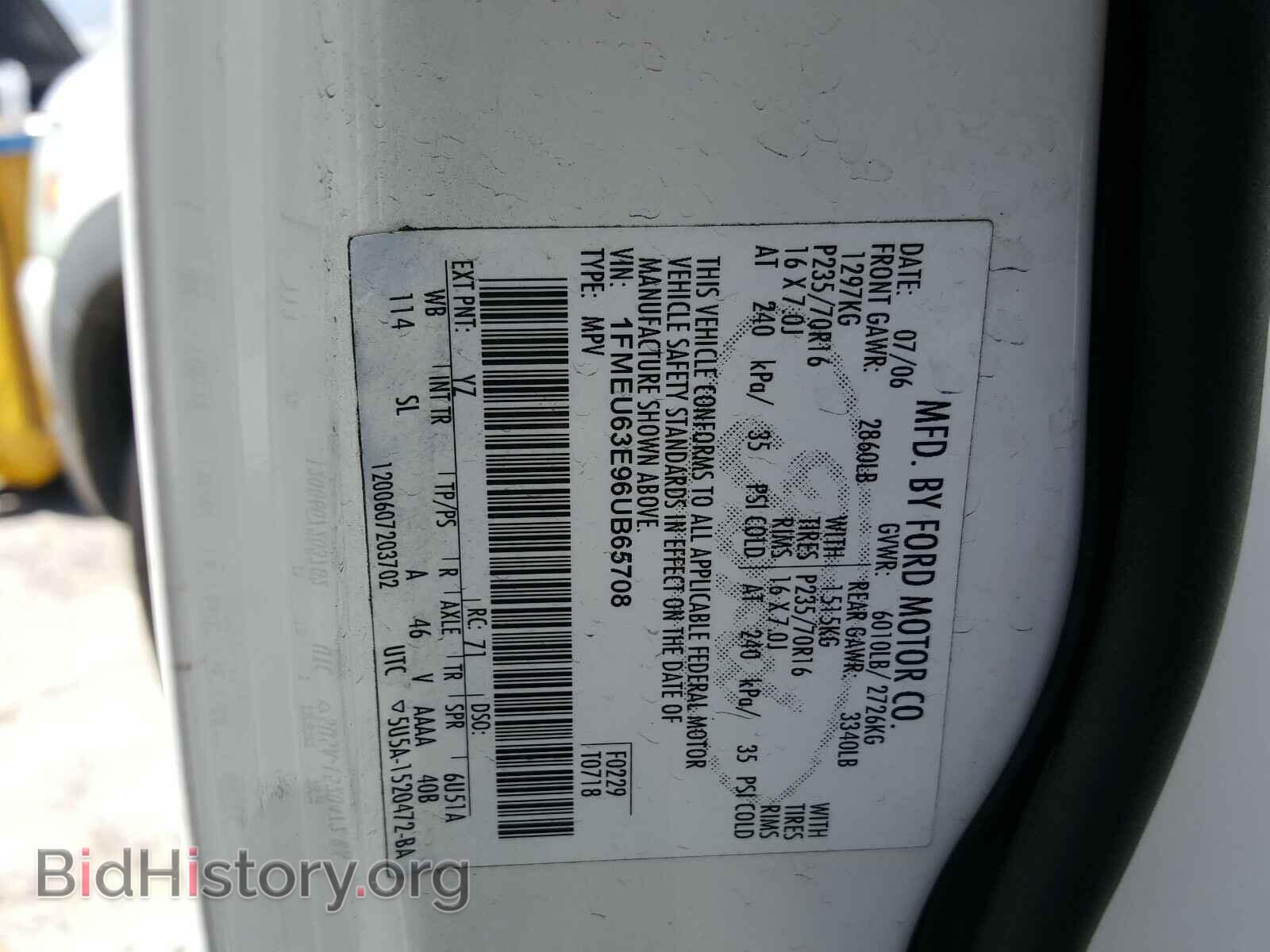 2006 FORD EXPLORER - VIN: 1FMEU63E96UB65708 - Фото 10