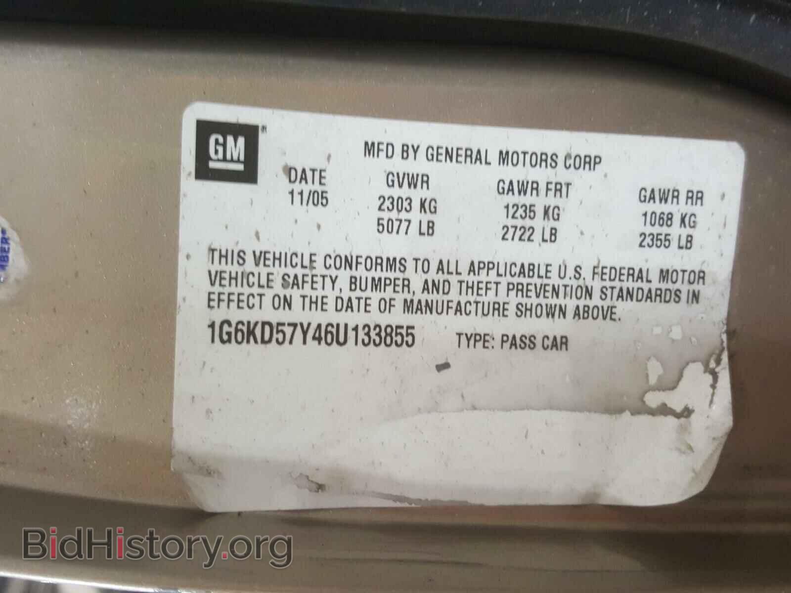 2006 CADILLAC DTS - VIN: 1G6KD57Y46U133855 - Фото 10