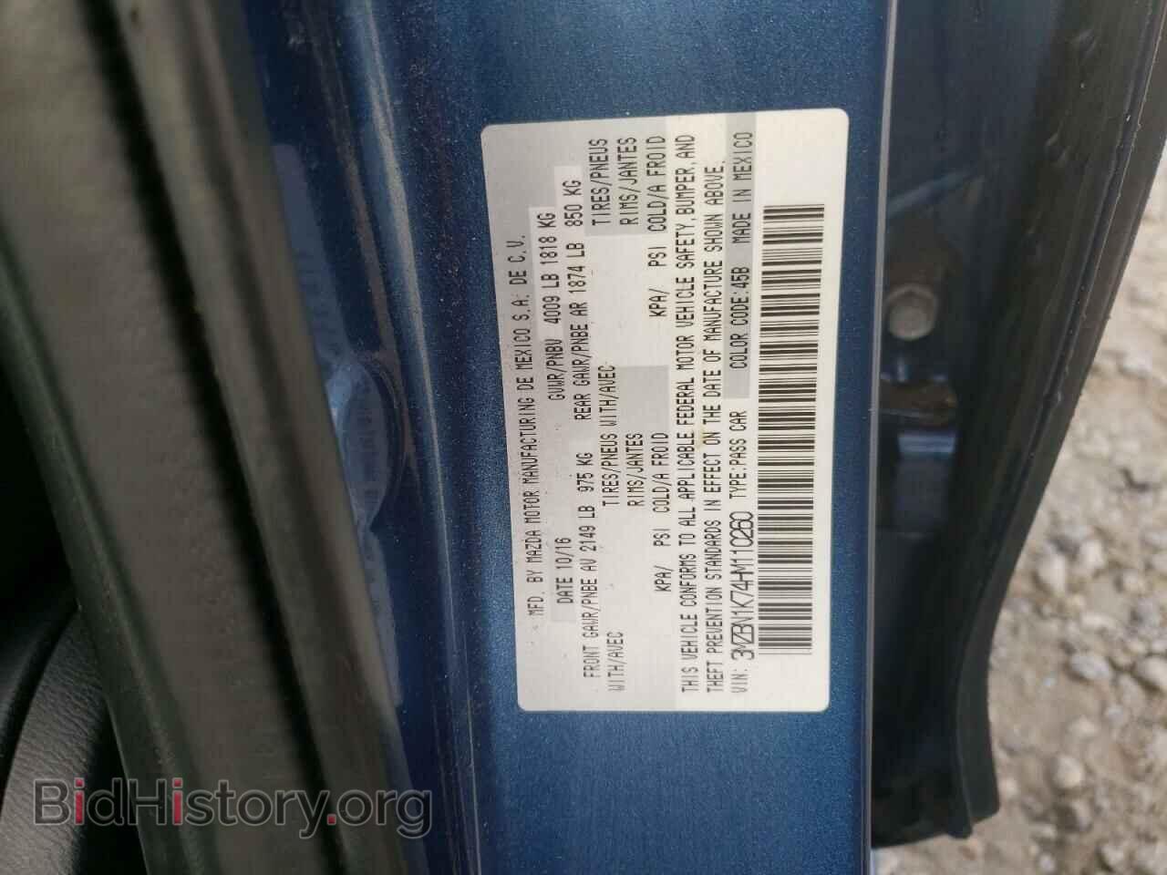 2017 MAZDA 3 - VIN: 3MZBN1K74HM110260 - Фото 13