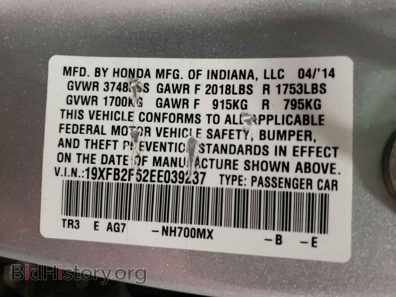 2014 HONDA CIVIC - VIN: 19XFB2F52EE039237 - Фото 10