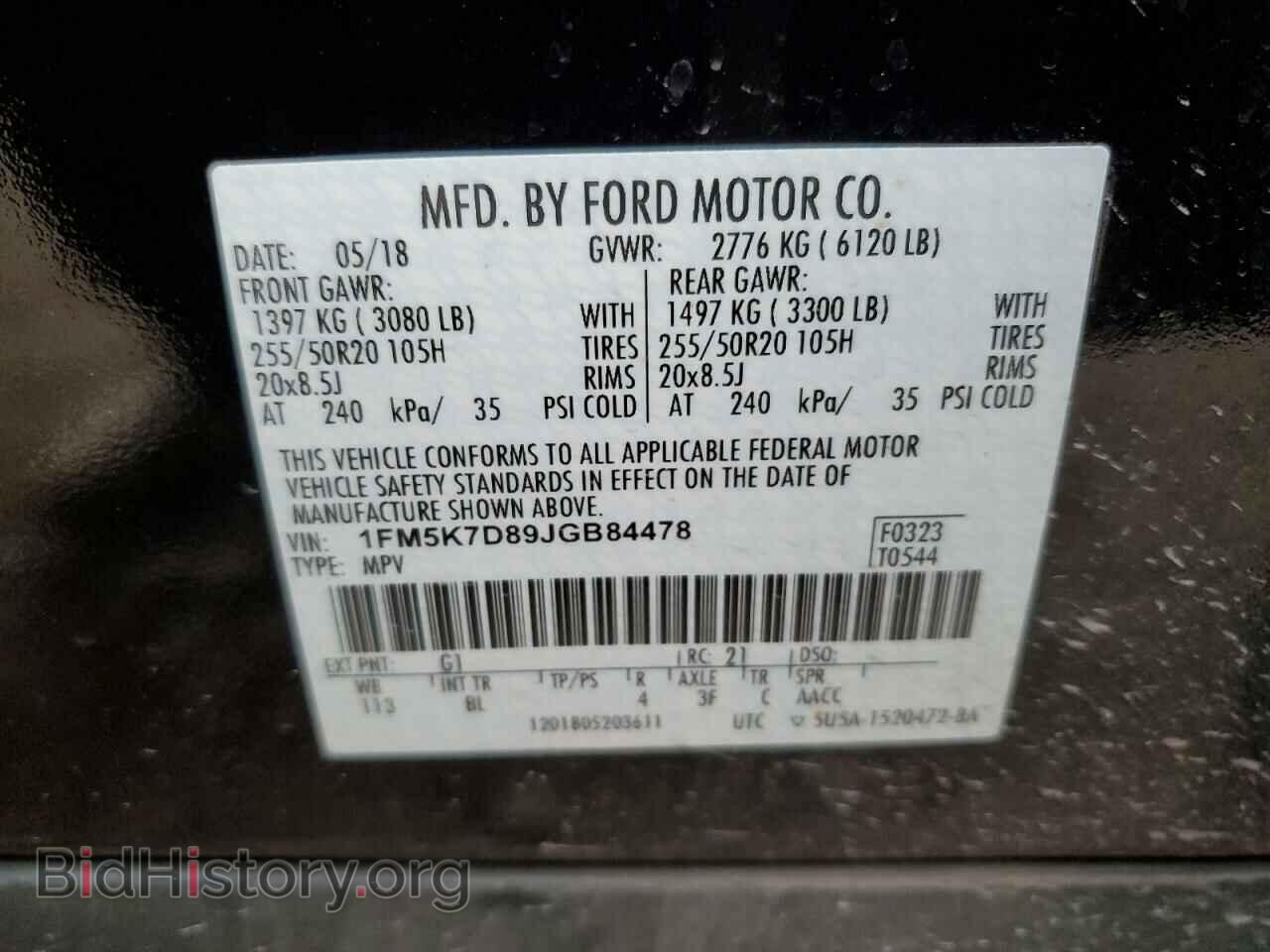 2018 FORD EXPLORER - VIN: 1FM5K7D89JGB84478 - Photo 13