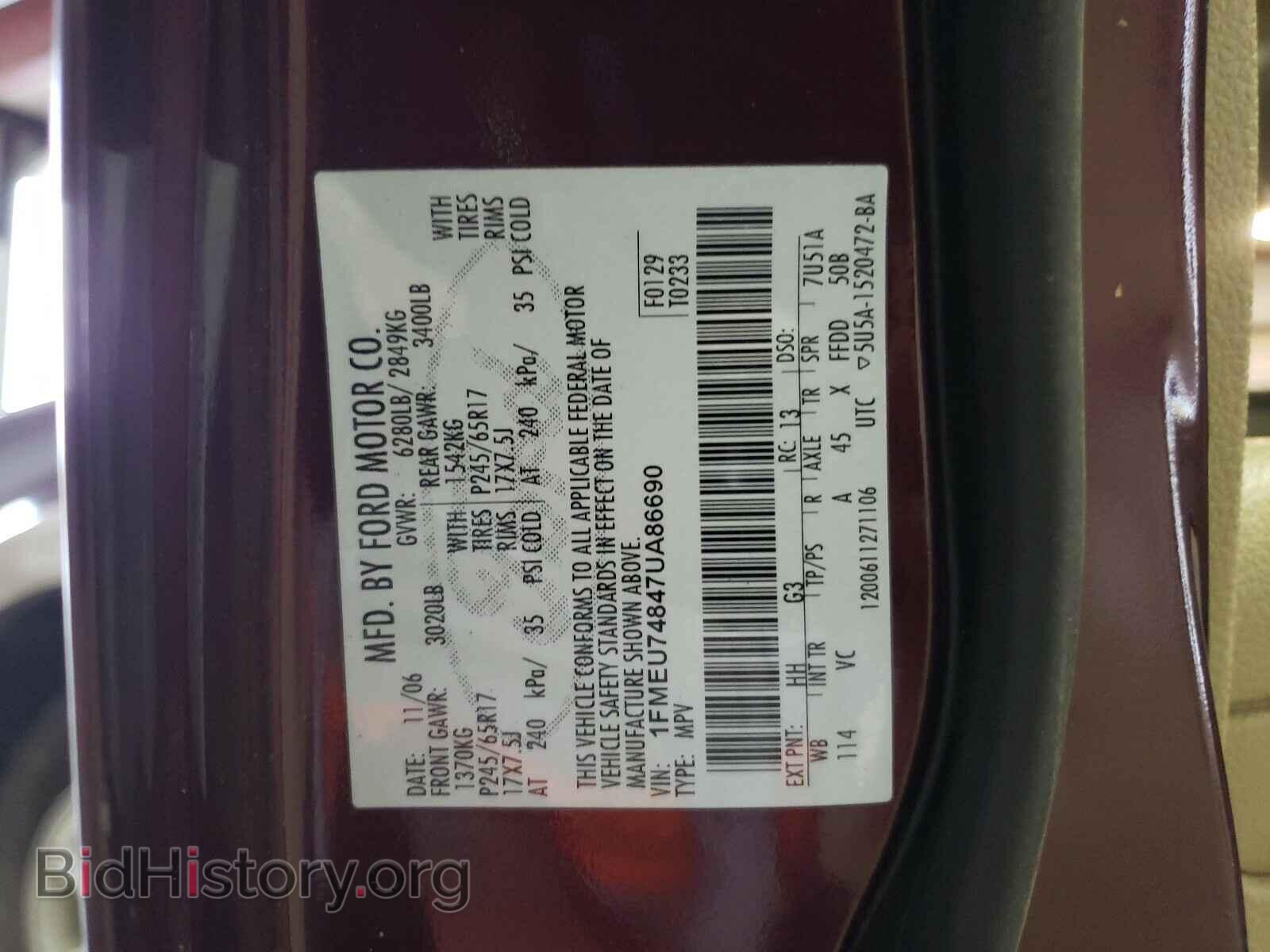 2007 FORD EXPLORER - VIN: 1FMEU74847UA86690 - Photo 10