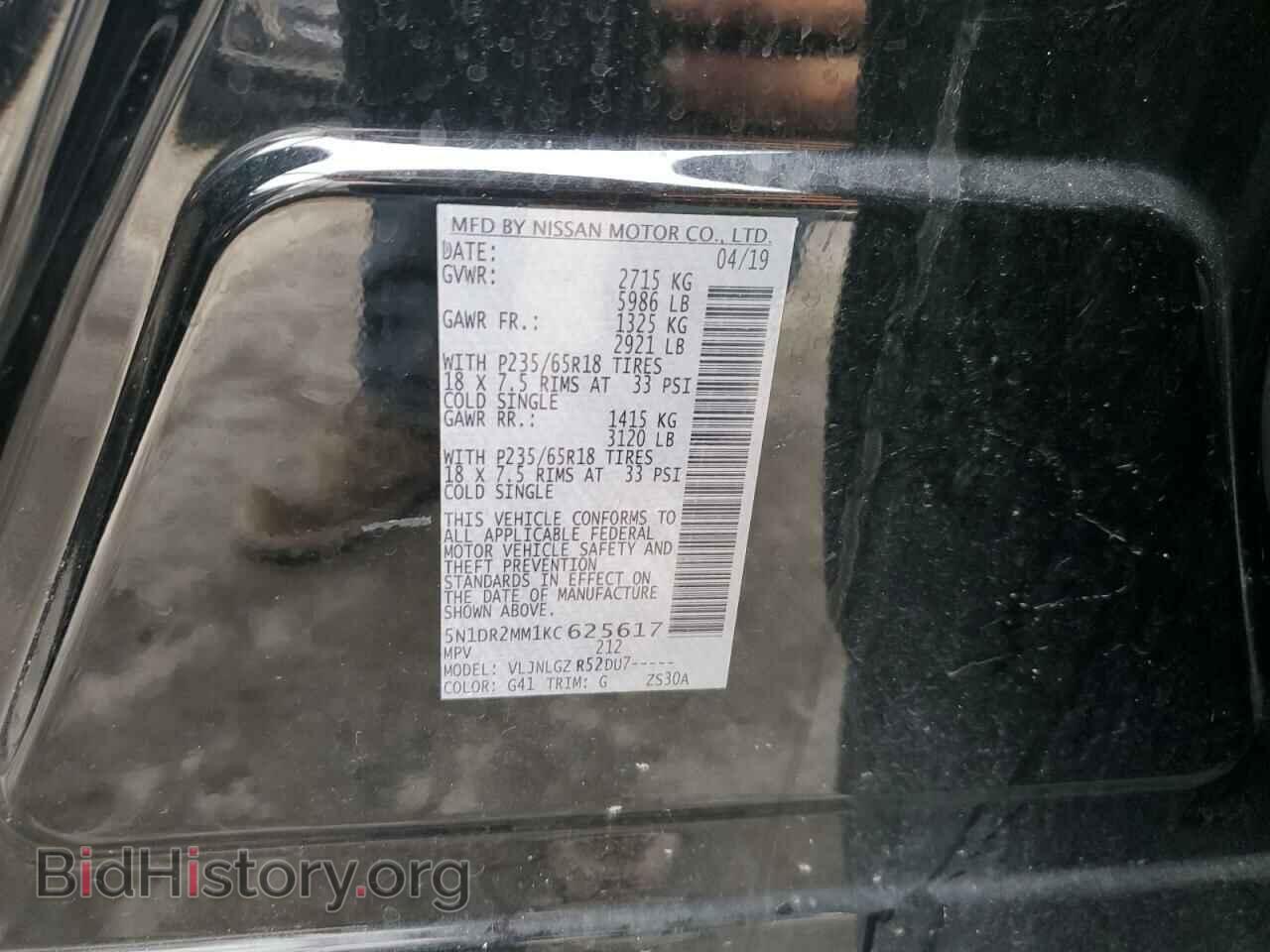 2019 NISSAN PATHFINDER - VIN: 5N1DR2MM1KC625617 - Фото 12