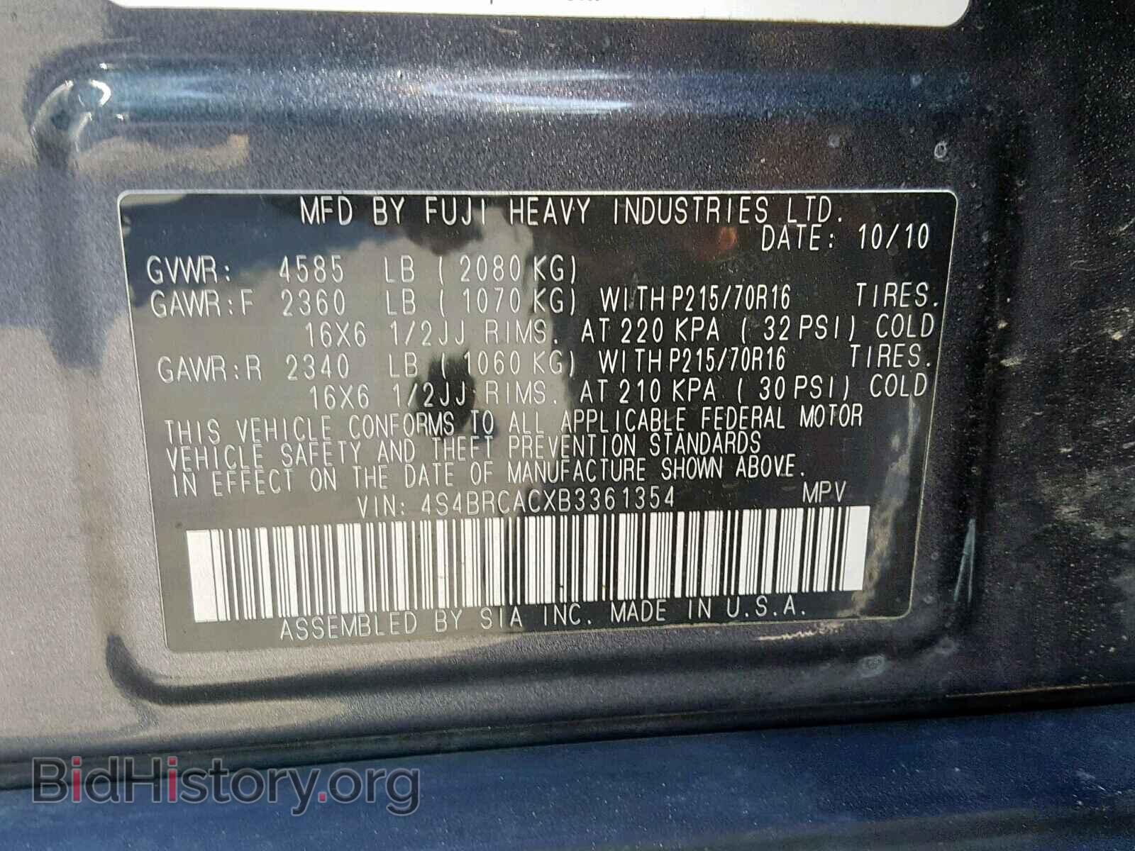 2011 SUBARU OUTBACK 2. - VIN: 4S4BRCACXB3361354 - Фото 10