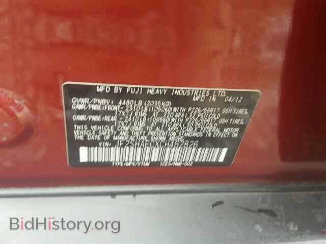 2012 SUBARU FORESTER - VIN: JF2SHAECXCH462826 - Photo 10