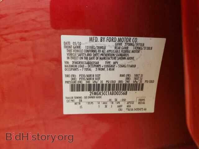 2010 FORD FLEX - VIN: 2FMGK5CC1ABD03568 - Photo 10