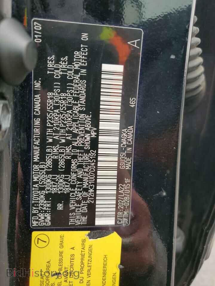 2007 LEXUS RX350 - VIN: 2T2HK31U07C045192 - Фото 13