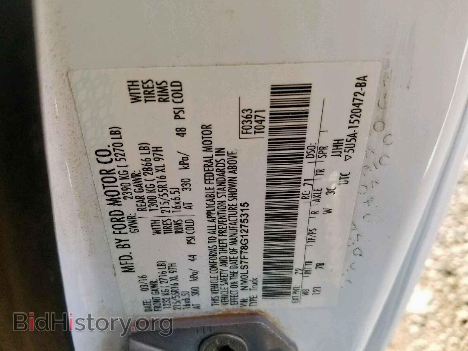 2016 FORD TRANSIT CO - VIN: NM0LS7F78G1275315 - Фото 10