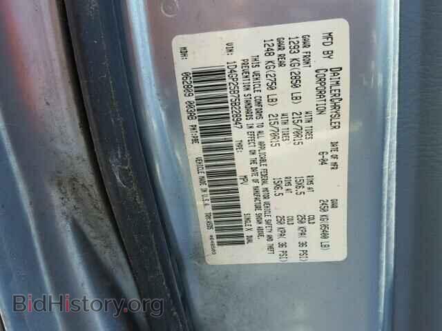 2005 DODGE CARAVAN - VIN: 1D4GP25B75B228947 - Фото 10