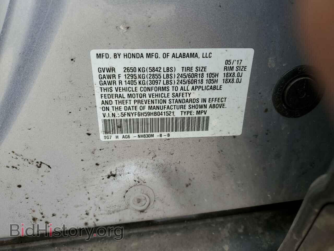 2017 HONDA PILOT - VIN: 5FNYF6H59HB041521 - Photo 13