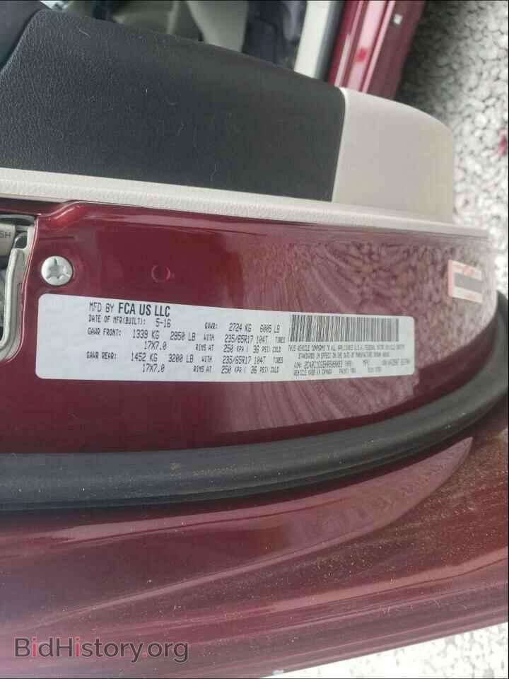 2017 CHRYSLER PACIFICA - VIN: 2C4RC1DG5HR509093 - Фото 10