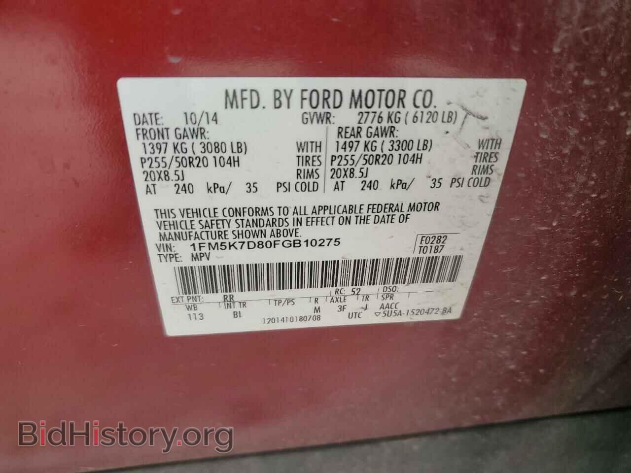 2015 FORD EXPLORER - VIN: 1FM5K7D80FGB10275 - Фото 13
