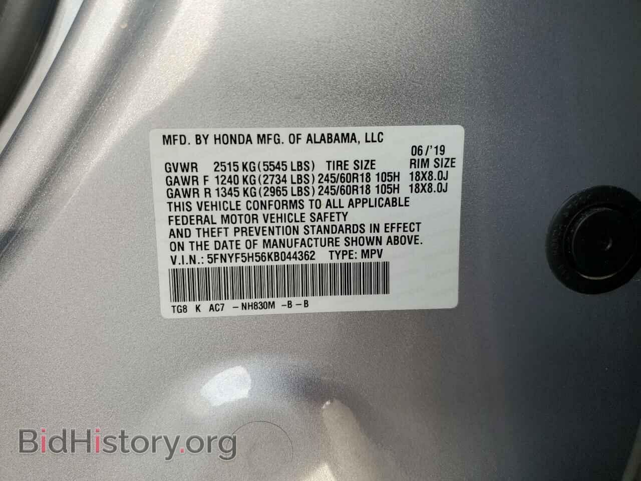 2019 HONDA PILOT - VIN: 5FNYF5H56KB044362 - Photo 14