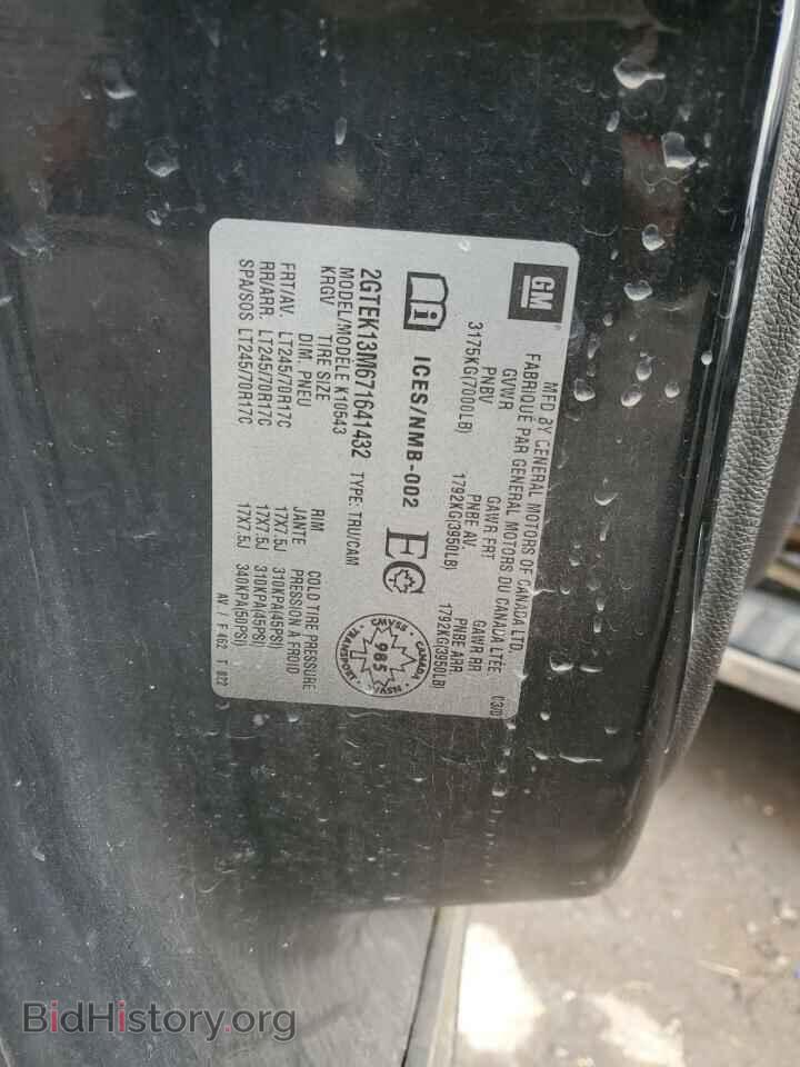2007 GMC SIERRA - VIN: 2GTEK13M671641432 - Фото 14