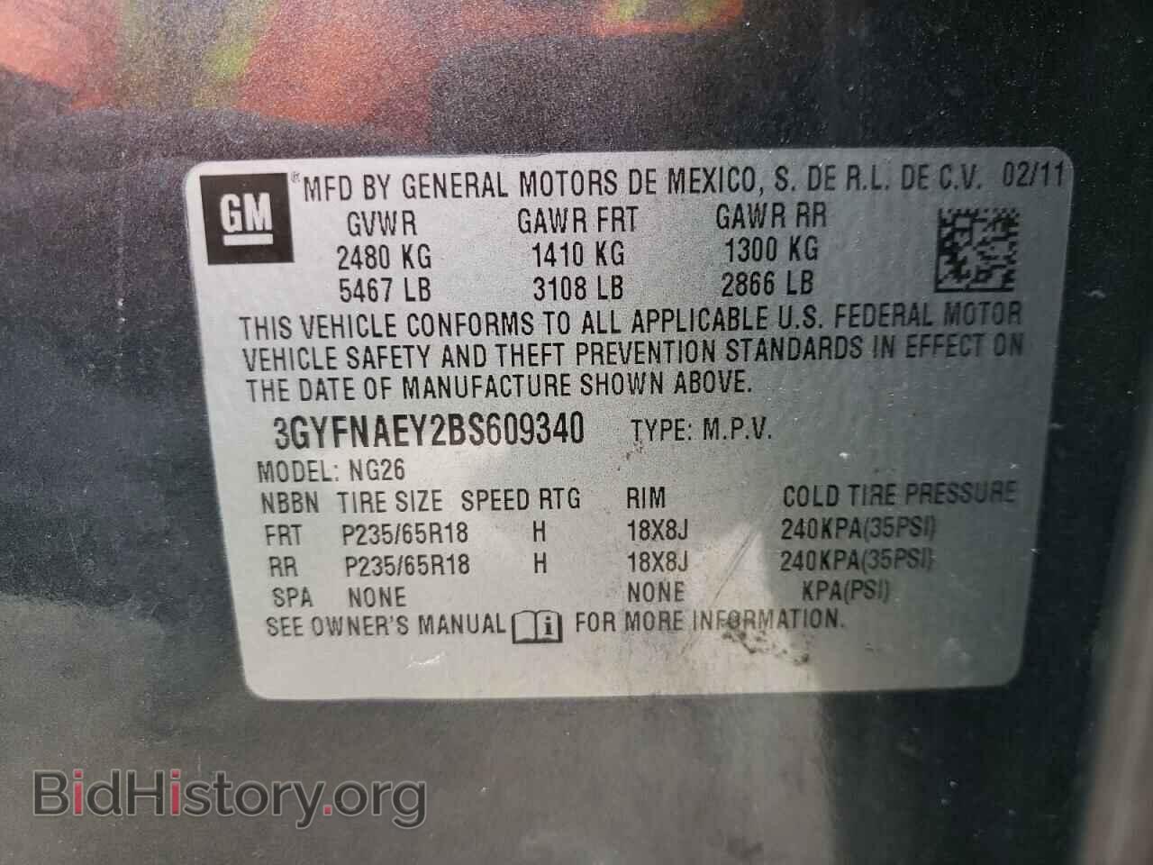 2011 CADILLAC SRX - VIN: 3GYFNAEY2BS609340 - Фото 12